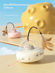 MRUN | Automatic Interactive Cat Toy