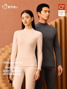COSMO LADY | Thermal Warm Underwear Set for Women Heavy Duty Velvet Fleece High Neck