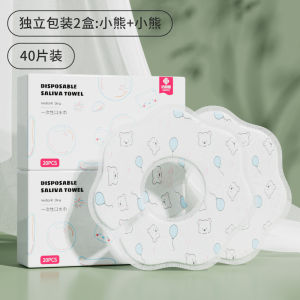 Grace Disposable Saliva Towel Baby Bib Newborn Baby Waterproof Bib Eating Anti-Dirty Vomit Milk Bath Mat