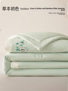 Bamboo Fiber Summer Air Conditioning Quilt