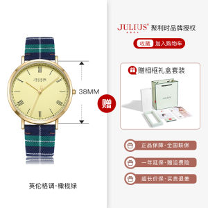 Julius Quartz Watch นาฬิกาสตางค์ผู้หญิง ขนาดใหญ่ น้ำหนักเบา สไตล์หรูหรา นาฬิกาข้อมือหนัง กลไกญี่ปุ่น วัสดุอื่นๆ ความลึกน้ำ 30 เมตร