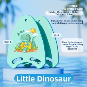 Umay(佑美) | Swimming Board Float Aid