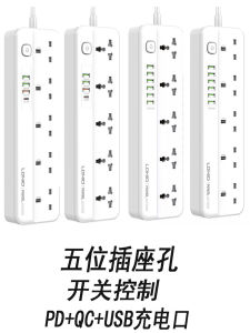 Multifunction 5-Outlet Home Power Strip with PD20W and QC3.0 Fast Charging