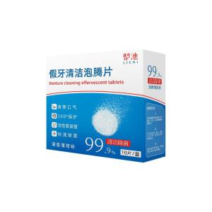 10PCS Denture Cleaning Effervescent Tablets Removes Odor Oral Cleaning Retainer Cleaner for Aligner Mouth Night Guard
