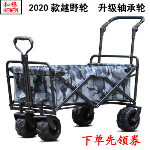 Portable Folding Home Use Shopping Cart Children Hand-Pulled Cart Camping Outdoor Activities Luggage Hand Truck Fishing Cart