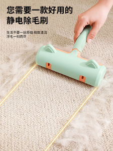 Pet Hair Picker Cat Hair Cleaner Dog Fur Hair Removal Hair Removal Brush Hair Trimmer Cat Hair Removal Dog Hair Absorption