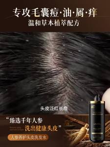 ORGINESE | Scalp Nourishing Anti-Dandruff Shampoo