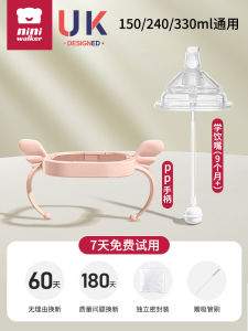 Niniwalker Straw Lid Handle Gravity Ball Drinking Cup Bottle Feeder for Babies And Toddlers Wide Mouth Normal Size from China