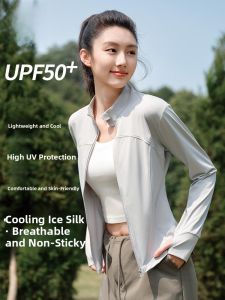 MiiOW | Womens Summer Sport Yoga Ice Silk Sun Protection Clothing UPF50+ Cool Sensation Breathable Long Sleeve Short Outerwear