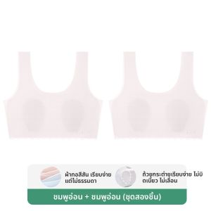 MiiOW | เสื้อชั้นในผ้าไหมน้ำแข็งบางสำหรับเด็กผู้หญิง ช่วงต้นวัยเจริญเติบโต ช่วงฤดูร้อน เสื้อกั๊กผ้าไนลอนสำหรับนักเรียนประถมศึกษา