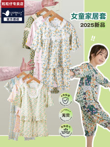 Adorable Spring Summer Childrens Home Clothes Set Skin-friendly Breathable Long Sleeve Modal Cotton Sleepwear for Girls