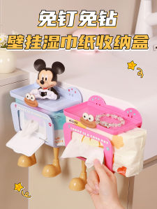 Bathroom Wall-Mounted Tissue Box Towel Storage Rack Toilet Home Use Wet Wipes Drawer Box Personal Hygiene Organizer