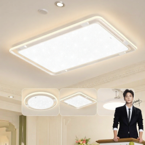 OPPLE | Full Spectrum Eye-protective Ceiling Lamp
