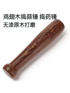 Wooden Chicken Wing Garlic Crusher Home Decorative Item Kitchen Tool for Grinding Garlic Moving House Gift for Colleagues