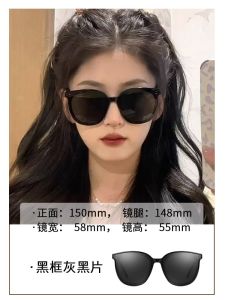 Womens Sunglasses UV Protection Strong Light Sunscreen Slimming Fashionable Polarized High-End Feeling 2025 New Style round Face