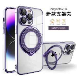 Ring Case For Samsung Galaxy S24 S24+ S23 Plus Ultra FE S23FE 5G S 24 23 2024 2023 Phone Casing Back Cover Clear View Transparent Shockproof Bumper Finger Ring Holder Bracket Soft TPU Edge Camera Protect