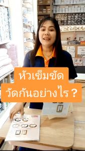 ☑️หัวเข็มขัด หัวเข็มขัดรูปทรงวงกลม หัวเข็มขัด Belt buckle #TG-01558 มี 4ขนาด มี 3สี [พร้อมส่งในไทย]