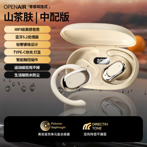New 2025 Bluetooth Earphones Over-Ear Sports Running Wireless Long Battery Life Bone Conduction Headset High Quality Sound