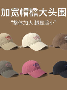 Mũ Lưỡi Trai Cotton Rộng Thoải Mái Có Thể Điều Chỉnh Cho Nữ Mùa Hè 2025 Mũ Lưỡi Trai Thể Thao Chống Nắng Có Thể Gấp Lại Thoáng Khí