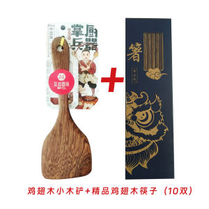 Natural Unpainted Wooden Spatula Heat Resistant Chicken Wing Wood Non-Stick Pan Special Comfortable Kitchen Cooking Tool