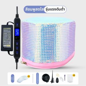 หมวกทำความร้อน โรลเลอร์ไอน้ำสำหรับผม หมวกทำความร้อนไฟฟ้า ใช้ในบ้าน บำรุงเส้นผมด้วยน้ำมัน สำหรับผู้หญิง ดูแลเส้นผม การย้อมสี และดัดผม