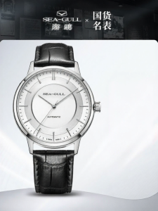 SEA-GULL | Business Minimalist Automatic Mechanical Watch