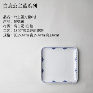 Đĩa Sứ 8 Inch Hình Vuông Dùng Trong Gia Đình Đĩa Đựng Thức Ăn Sáng Đĩa Đựng Bánh Mì Đĩa Đựng Tráng Miệng Đồ Dùng Ăn Uống Thủ Công