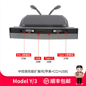 Renewed Tesla Model3 YL Center Console Atmosphere Light Dock Charging Line Qixuan Car Accessories Suitable for Refreshed Version