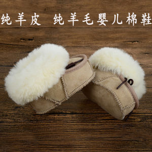 Fur Integrated Babys Shoes Winter Thicken Thermal 0-1 Years Old Soft Bottom Male and Female Baby Shoes Toddler Cotton Shoes Snow