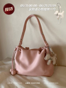 Lychee Texture Drawstring Tote