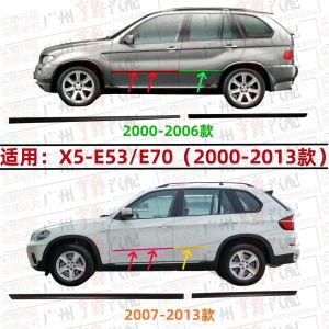 สายตกแต่งประตูหน้า BMW X5 E53 ประตูหลัง E70 แถบป้องกันการชน แถบป้องกันการขูดขีด ชิ้นส่วนรถยนต์ ABS ยางพารา