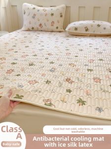 MENGWEIJUE | Cooling A-Class Summer Mat Ice Silk Three-Piece Set