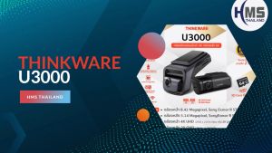 กล้องติดรถยนต์ 4K Thinkware U3000 กล้องหน้า / กล้องหลัง 2K มีRadar ผลิตในเกาหลี มีบริการติดตั้งที่โชว์รูมศรีนครินทร์ ประกัน 2ปี