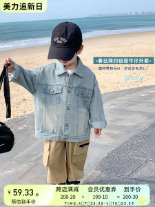 Áo Khoác Denim Mỏng Cho Bé Trai Mùa Xuân Thu Áo Khoác Trẻ Em Thời Trang Áo Khoác Trẻ Sơ Sinh Mỏng Áo Khoác Trẻ Em Mùa Xuân