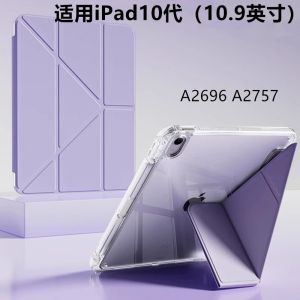 Foldable Y-Shaped iPad 10 Case Protective Cover with Pen Slot Anti-Bend Acrylic Material Support Function for Apple Tablets