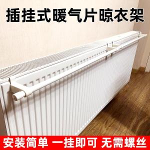 Plug-In Steel Plate Type Drying Rack Specialized Clothes Hanger Towel Rod Storage Shelf No Installation Required Tool