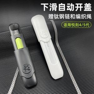 RELX Rik Protection Case Fifth Generation Vape Pen Electronic Vaporizer 5th Shell Colorful Sticker Digital Accessories