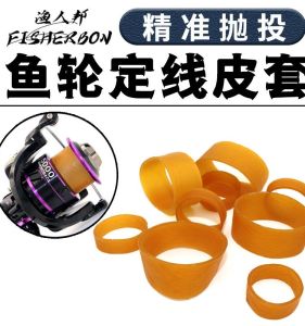 Đai Bao Lót Cho Ngư Lôi Xa Xôi Đai Bao Lót Cho Máy Nơ Lâm Đai Bao Lót Cho Dây Thừng Câu Cá Đai Bao Lót Cho Móc Câu Cố Định