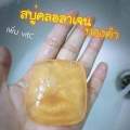 Gold collagen Soap สบู่คอลลาเจนทองคำ ก้อนเหลี่ยมเพิ่มวิตซี ล้างหน้าสะอาดหมดจรด เติมคอลลาเจนในชั้นผิว. 