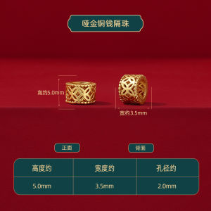 Handmade DIY Sand Gold Accessories Bronze Coin Spacer Beads Bracelet Materials Red Rope Beads for Fashion Jewelry Making