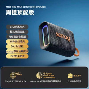 Sanag M13 Outdoor Bluetooth Speaker Wireless Card Slot Waterproof Colorful Light HiFi Sound Portable Mini Speaker for Audio And Video Appliances