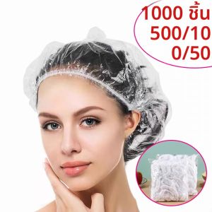 หมวกอาบน้ําแบบใช้แล้วทิ้ง 1000/500/100/50 - หมวกอาบน้ํากันน้ํา - หมวกอาบน้ําพลาสติก - หมวกคลุมผมสําหรับบุรุษและสตรี - คุณภาพสูง