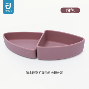จานอาหารเด็กแบบแบ่งส่วน Modui Platinum Silicone จานดูดสำหรับเด็ก จานน้ำมันสำหรับเด็ก ชามน้ำมันสำหรับเด็ก อุปกรณ์เสริมอาหารสำหรับเด็ก