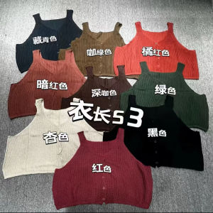 Casual V-Neck Knitted Vest Womens Spring Autumn Style Loose Versatile Sleeveless Tank Top Fashionable Commute Button Detail