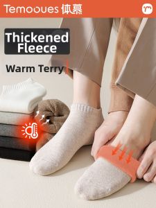 Anti-odor Thickened Thermal Men Socks Short