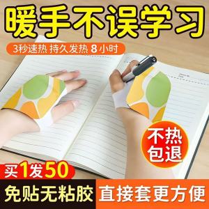 Năng Lượng Nhiệt Tự Phát Sáng Cầm Tay Thời Trang Đeo Cổ Tay Cho Học Sinh Mùa Đông Ấm Áp Bền Bỉ Có Thể Sử Dụng Một Lần