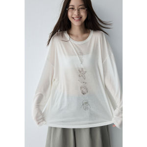 HAVERICE | Starfish Lightweight Sun Protection Cardigan
