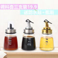 Leakproof Kitchen Sauce Bottle Commercial Restaurant Oil Vinegar Bottle Small Size Sesame Oil Bottle Storage Container. 
