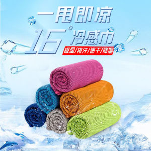 Cool Sports Towels Quick Drying Fitness Towels Sweat Absorbing Ice Towels Portable Outdoor Sports Ice Towels Sweat Absorbing Device