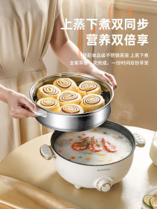 Multifunctional Electric Wok Pot Integrated Stir-Fry Soup Rice Noodles Steaming Cooking round Pot for Home Dormitory Use